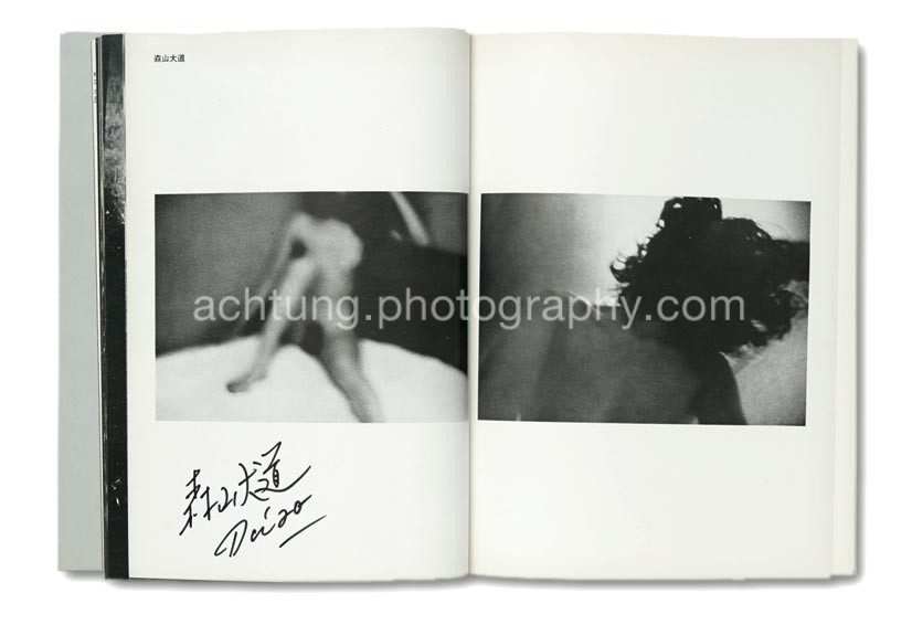 Photography by Daido Moriyama with his signature