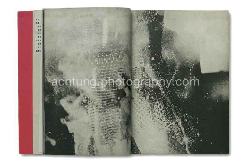 Photography by Yutaka Takanashi