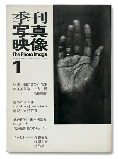 The_Photo-Image_1969